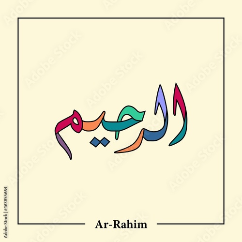 Asmaul Husna Arabic calligraphy vector design- translation is (99 name of allah )