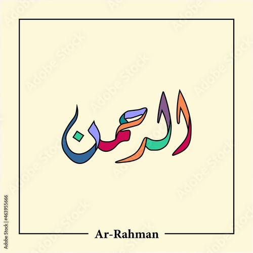 Asmaul Husna Arabic calligraphy vector design- translation is (99 name of allah )