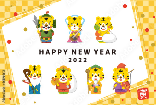 七福神　寅年の年賀状