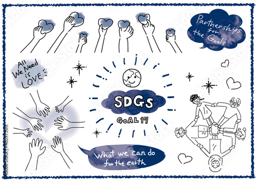 SDGs目標17「パートナーシップで目標を達成しよう」イメージのイラスト セット