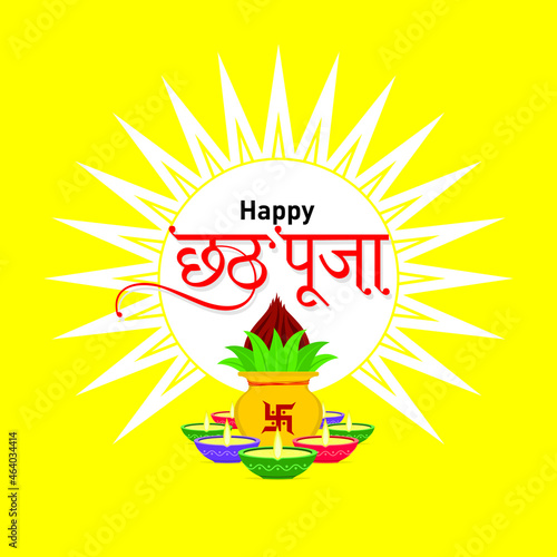 Hindi Typography - Happy Chhath Puja - Means Happy Chhath Prayer | Template Design of An Indian Festival photo