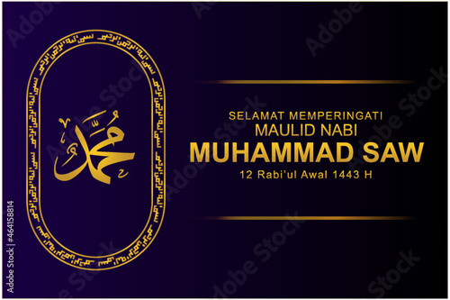 Congratulations on commemorating the prophet Muhammad's birthday. Selamat Memperingati Maulid Nabi Muhammad SAW