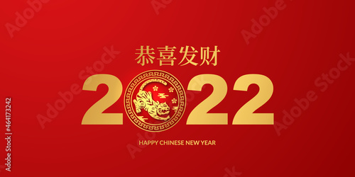 Chinese new year 2022 year of the tiger red and gold background asian elements pattern decoration.( translation : chinese new year )