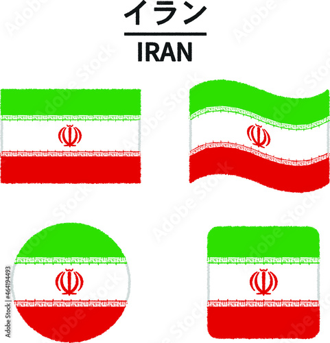 イランの国旗のイラスト