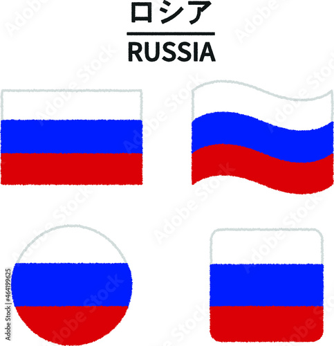 ロシアの国旗のイラスト