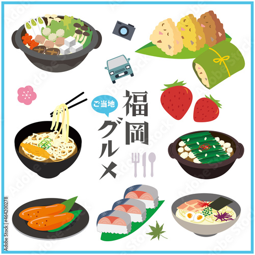 福岡　ご当地グルメ