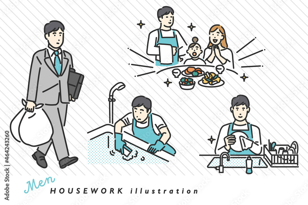 様々な家事をこなしている男性のイメージイラスト素材 Stock Vector Adobe Stock 様々な家事をこなしている男性のイメージイラスト素材 Stock Vector Adobe Stock