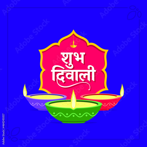 Hindi Typography - Shubh Diwali - Means Happy Diwali | Diwali Wishing Decorative Template | Editable Illustration
