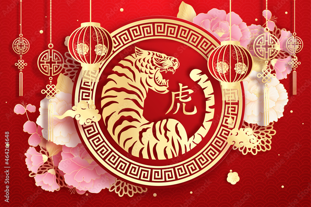 Happy New Year 2022. Chinese New Year. The year of the Tiger. Celebrations card with tiger