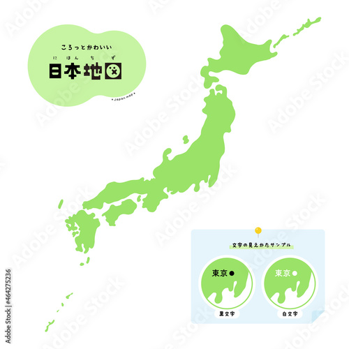 ころっとかわいい手書きの日本地図：文字サンプルの付いたシンプルで見やすい日本列島 - 緑