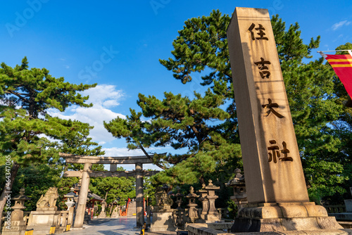 [大阪府]住吉大社境内（鳥居）