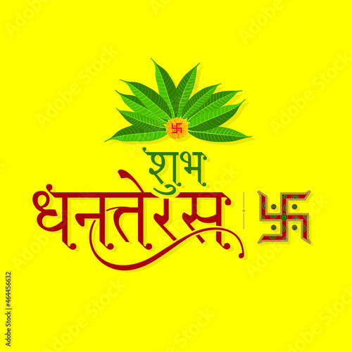 Hindi Typography - Shubh Dhanteras Means Happy Dhanteras. Hindu Auspicious Festival. Mango Leaves and Marigold Flower photo