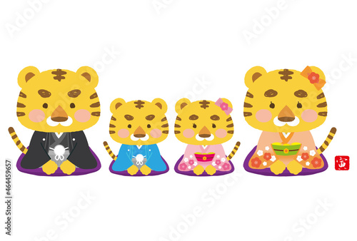 イラスト素材: 着物を着たかわいい寅シリーズ　主線なし　和装で正座しご挨拶をする4人ファミリー
