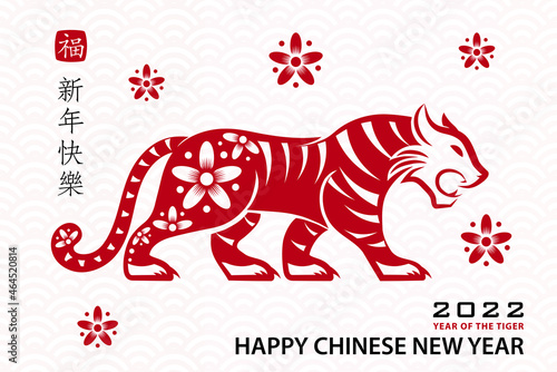 Happy chinese new year 2022  Tiger Zodiac sign  with gold paper cut art and craft style on color background for greeting card  flyers  poster  Chinese Translation   happy new year 2022  year of tiger 