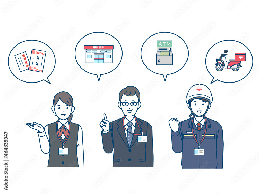 Vettoriale Stock 郵便局 職員 配達員 仕事 案内 男女 イラスト素材 Adobe Stock Vettoriale Stock 郵便局 職員 配達員 仕事 案内 男女 イラスト素材 Adobe Stock