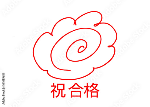 はなまる,満点,100点,合格祝い,イラスト,手描き,赤ペン,添削,テスト,試験入試,塾,学校,ベクター