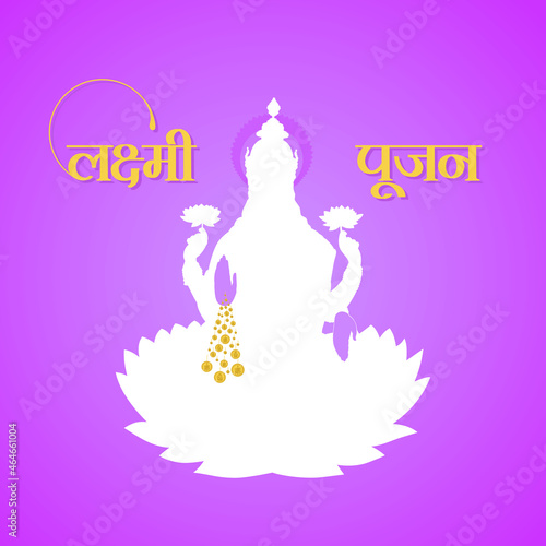 Hindi Typography - Laxmi Pujan - Means Goddess Laxmi Worship.  Goddess Laxmi Illustration. photo