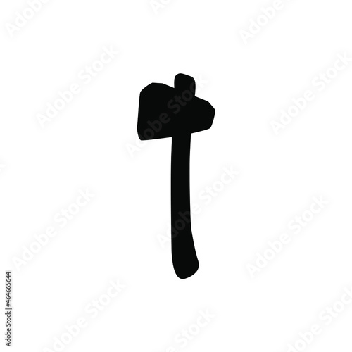 Axe icon vector. forester illustration sign. chop wood symbol or logo.