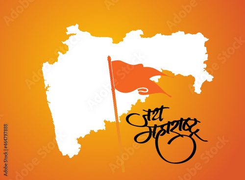 Marathi and Hindi Calligraphy which reads as Maharashtra Day and Kamgar Din chya Hardik Shubhechha is translates as Best wishes on Labour day. Labor Day is celebrated worldwide on 1st of May.
