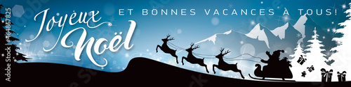 JOYEUX NOËL ET BONNES VACANCES