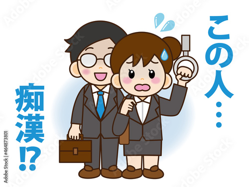 痴漢に気づくOLのイラスト素材＿ベクター