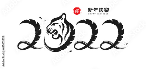 Chinese calligraphy translation Happy New Year, 2022 written by brush, black tiger head, tigers year horoscope zodiac sign. Vector Japanese or Korean greeting card design, CNY celebration banner