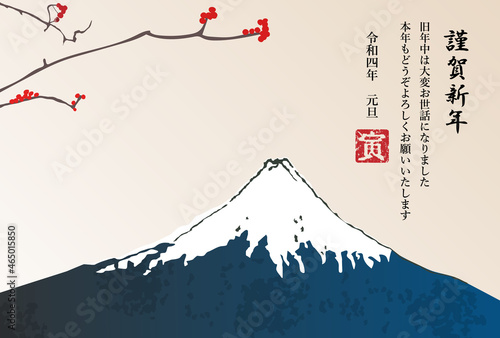 浮世絵風の富士と梅の年賀状背景、はがきサイズ比、横、コピースペース	、謹賀新年、添え書き、寅