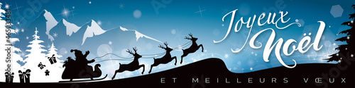 BANNIÈRE JOYEUX NOËL ET MEILLEURS VOEUX