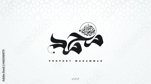 Prophet Mohamed typography Arabic  with Islamic background photo