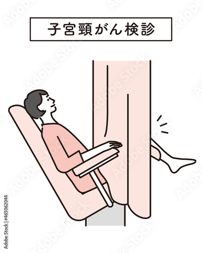 シンプル　イラスト　子宮頸がん検診