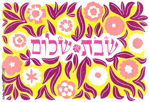 Shabbat Shalom floral challah cover with hebrew writing photo