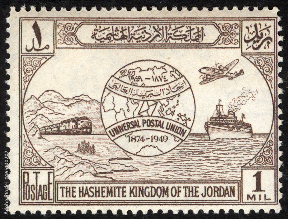 Postage stamps of the Jordan. Stamp printed in the Jordan. Stamp printed by Jordan.