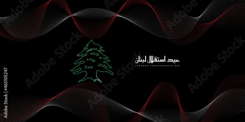 red and white waving lines on black background with green cedar tree. Arabic text mean is Lebanon Independence day.
