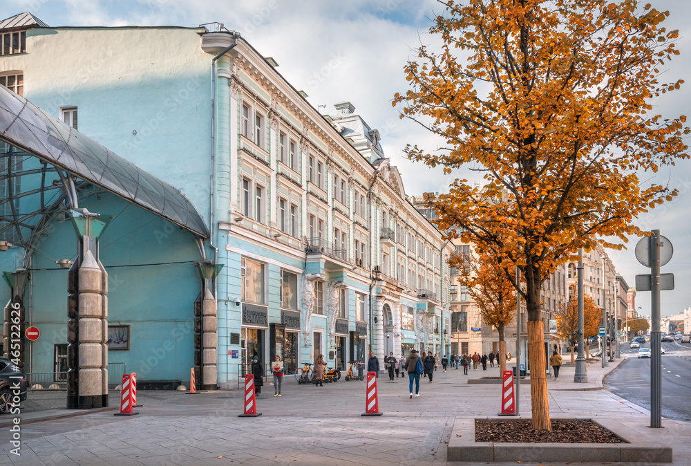 Naklejka premium The building of the Ermolova theater on Tverskaya street in Moscow