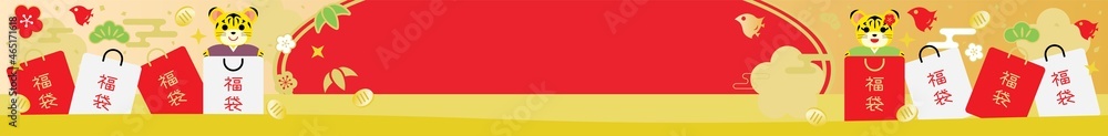Obraz premium 寅年の福袋セールの背景イラスト