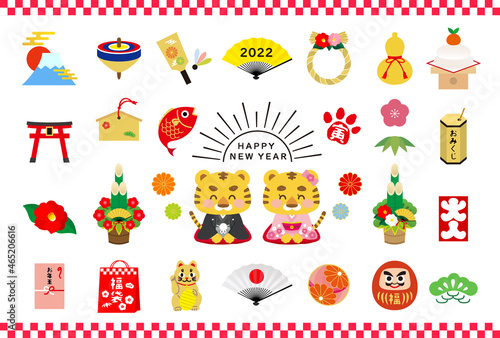 イラスト素材:年賀状2022　寅年カラフルアイコンセット　happy new year
