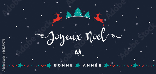 CARTE JOYEUX NOËL ET BONNE ANNÉE