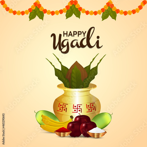 Happy ugadi greeting card, indian holiday traditional kalsh and background