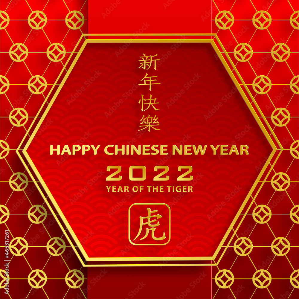 Happy chinese new year 2022, Tiger Zodiac sign, with gold paper cut art and craft style on color background for greeting card, flyers, poster (Chinese Translation : happy new year 2022, year of tiger) Happy chinese new year 2022, Tiger Zodiac sign, with gold paper cut art and craft style on color background for greeting card, flyers, poster (Chinese Translation : happy new year 2022, year of tiger)