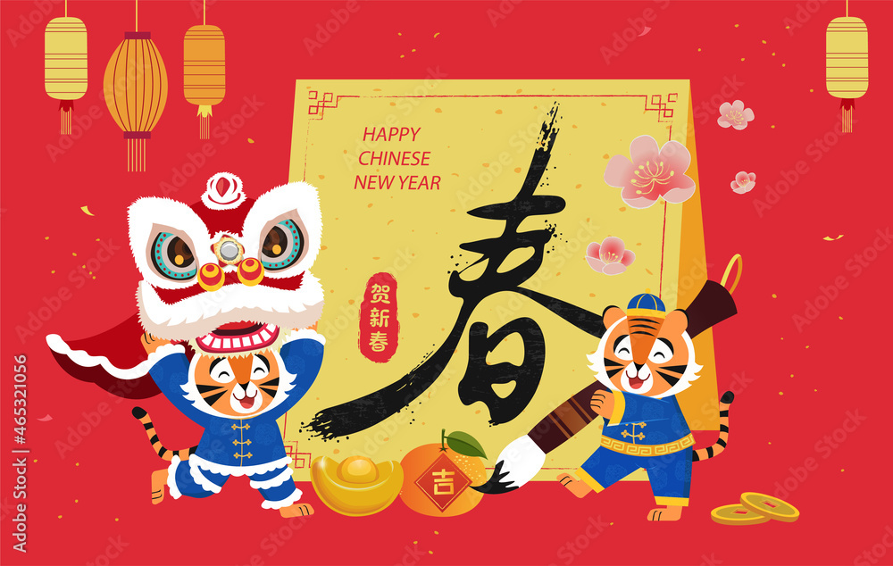 Fototapeta premium 2021 Chinese new year greeting design with cute tigers writing traditional chinese calligraphy and lion dance around large greeting card. Translation: Spring, welcome the new year.