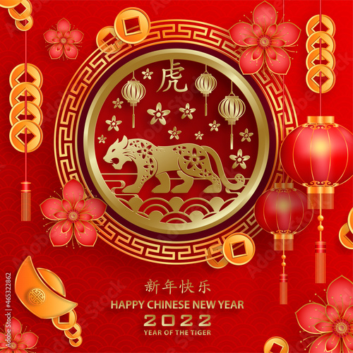 Happy chinese new year 2022, Tiger Zodiac sign, with gold paper cut art and craft style on color background for greeting card, flyers, poster (Chinese Translation : happy new year 2022, year of tiger)