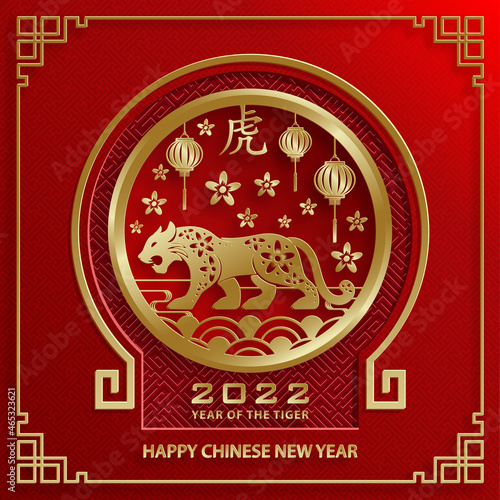 Happy chinese new year 2022, Tiger Zodiac sign, with gold paper cut art and craft style on color background for greeting card, flyers, poster (Chinese Translation : happy new year 2022, year of tiger)