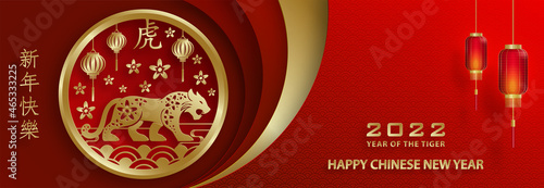 Happy chinese new year 2022, Tiger Zodiac sign, with gold paper cut art and craft style on color background for greeting card, flyers, poster (Chinese Translation : happy new year 2022, year of tiger)