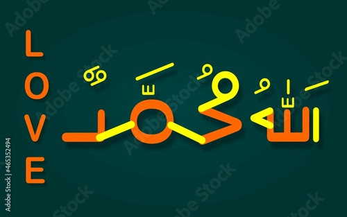Change the writing of the word Love into Arabic Calligraphy of Allah Muhammad by adding certain images or shapes that are translated by Allah and the Prophet Muhammad