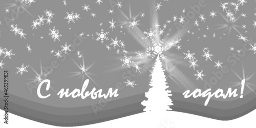 Новый год 