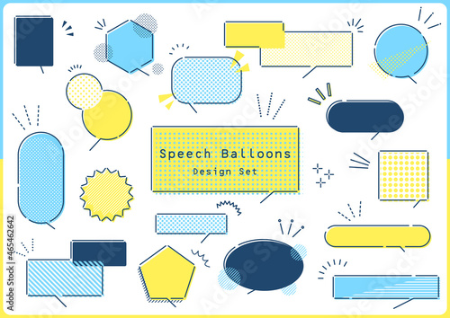 シンプル吹き出しセット