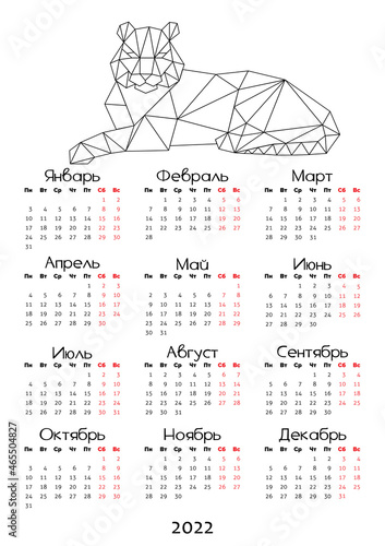 Wallpaper Mural Vector russian vertical calendar 2022 with symbol of new year. Week starts from Monday. Set of 12 isolated months on one page. A4 format for print	 Torontodigital.ca