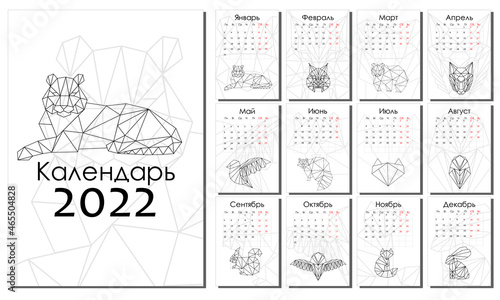 Wallpaper Mural Vector russian calendar 2022 with tiger (symbol of new year) on cover. Week starts from Monday. Polygonal or origami animals. Set of 12 isolated months and cover. A4 format for print Torontodigital.ca