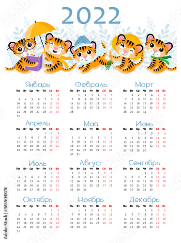 Wallpaper Mural Vector russian horizontal calendar 2022 with symbol of new year. Week starts from Monnday. Cute different tiger cubs. Set of 12 isolated months  on one page. A4 format for print	 Torontodigital.ca