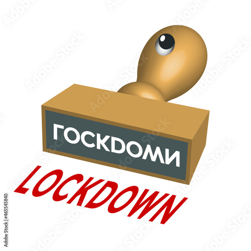 lockdown rubber stamp, vintage wooden, vector illustration 